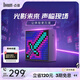 DIVOOM點(diǎn)音 藍(lán)牙小音箱DIY像素屏科技感電競音響筆記本電腦桌面擺件電腦音響時(shí)鐘歌詞音箱潮桌搭男生禮物 【電競桌搭 像素屏幕】