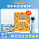 威廉海尼曼小蝌蚪點讀筆A6S兒童英語分級閱讀繪本1-3-6歲寶寶早教機小達人 【限時福利送書】A6S-32g藍