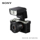 索尼（SONY）HVL-F28RMA 智能閃光控制輕便型閃光燈