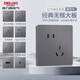 德力西（DELIXI）開關(guān)插座面板CD827S星空灰斜五孔插座86型家用空調(diào)插座暗裝開關(guān) 斜五孔插座