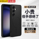 KEKLLE【親膚磁吸】適用三星S23手機(jī)殼 三星S23保護(hù)套 親膚液態(tài)硅膠磁吸全包軟殼保護(hù)套 午夜黑