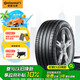 德國馬牌（Continental）汽車輪胎 255/45R20 105W FR UC6 SUV XL適配特斯拉Model X