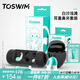TOSWIM拓勝專(zhuān)業(yè)游泳防嗆水舒適鼻夾耳塞套裝白沙淺灘