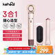 KEHEAL科西高速吹風(fēng)機(jī)家用負(fù)離子不傷發(fā)電吹風(fēng)自動(dòng)卷發(fā)棒直發(fā)梳美發(fā)棒快速吹卷禮物推薦 三合一玫瑰粉