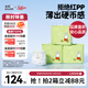 solove米菲芯呼吸紙尿褲L90片（9-14kg）尿不濕 輕薄紙尿褲箱裝