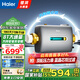 海爾（Haier）前置過濾器自動(dòng)清洗凈水器家用全屋自來水過濾器萬向安裝8T大通量過濾器雙濾網(wǎng)過濾器前十名 小橫星 HQZ60-HFAW12