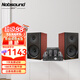 諾普聲（Nobsound）CS1020Hifi發(fā)燒膽機電子管功放機藍牙音箱音響組合套裝 10D藍牙膽機+2000音箱紅