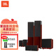 JBL STAGE 180 功放套裝家庭影院音響5.1組合音箱家用多聲道落地大音響套裝 STAGE 170紅色(無(wú)功放)