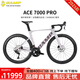 坎普（CAMP）25款A(yù)CE7000PRO公路車碳纖維隱藏式內(nèi)走線破風(fēng)車架單車變速自行車 妃子笑 24速 490碼 700c