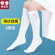 智友伴兒童中筒襪棉春秋薄款女童長(cháng)筒襪寶寶半腿夏季女孩高筒襪學(xué)生長(cháng)襪