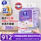 維達(dá)（Vinda）廚房用紙 懸掛式抽紙152抽*6提 可接觸食物 廚房紙 吸油紙整箱