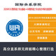 2026年國際關(guān)系學(xué)院332+438警務(wù)碩士專(zhuān)業(yè)基礎綜合考研資料真題 以上全部都要