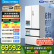 美的（Midea）M60系列550雙系統(tǒng)智能純平全嵌一級(jí)能效自帶制冰機(jī)法式多門風(fēng)冷無(wú)霜冰箱以舊換新 國(guó)家補(bǔ)貼20% 旗艦爆款 美的機(jī)皇
