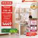 京東京造護(hù)眼大路燈兒童學(xué)習(xí)桌椅套裝實(shí)木升降書桌柜一體寫字陽(yáng)光桌 粉
