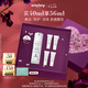 希思黎（Sisley）煥白潤澤防護(hù)乳SPF50+40ml素顏霜美白淡斑禮盒套裝生日禮物