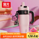 富光巨無霸吸管保溫冰霸水杯子大容量女學(xué)生316L茶杯七夕情人節(jié)禮物