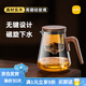 尚明玻璃內(nèi)膽磁旋飄逸杯泡茶壺茶水分離過濾沖茶具套裝家用辦公沏茶壺 胡桃木800ml