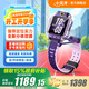小天才【現(xiàn)貨速發(fā)】兒童電話手表Z8A防水GPS定位智能手表翻轉(zhuǎn)雙攝視頻拍照學(xué)生禮物玩具表禮物 Z8A 霞光紫【咨詢客服更優(yōu)惠】 常規(guī)贈品