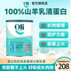 Oli6澳洲進(jìn)口 嬰幼兒A2配方 兒童成長(cháng)山羊 羊奶粉 含5類(lèi)HMO益生元+DHA 3段800g1罐【難上火 1罐裝】