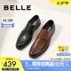 百麗七夕商務皮鞋男正裝鞋牛皮內增高布洛克婚鞋大碼89183AM9【預售】 棕色-經(jīng)典款 41 (255mm)