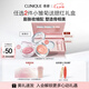 倩碧小雛菊單色腮紅18#3.5g元?dú)忾俜坌奕莶蕣y護(hù)膚品七夕情人節(jié)禮物