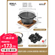 原始人圍爐煮茶家用室內(nèi)全套燒烤爐烤火盆炭火爐碳爐炭爐一套室外 26cm炭爐套裝+1200ML壺