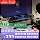 漫步者花再Halo PixelBar字幕歌詞音響電腦桌面音箱禮物宿舍居家追劇自定義DIY屏幕長(cháng)條有線(xiàn)藍牙6.0RGB燈效 潮酷動(dòng)態(tài)屏+賽博燈效+破解黑