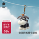 babycare毛絨小旋風(fēng)玩具玩偶生日七夕禮物送女生兒童可愛掛件鑰匙扣雪納瑞