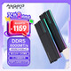 阿斯加特（Asgard）48GB(24GBx2) DDR5 6000 臺式機(jī)內(nèi)存條 女武神·瓦爾基里II代 RGB燈條 海力士M-die CL28 極夜黑