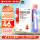 澳諾 葡萄糖酸鈣鋅口服溶液 5ml*180支 葡萄糖酸鋅 鋅鈣特 兒童鈣 鋅 液體鈣 鈣片 缺鈣鋅引起的生長發(fā)育遲 鈣1-3歲 鈣鋅口服液