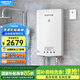 格林姆斯（GLEMOS）即熱式電熱水器 水電雙調變頻恒溫速熱大水量家用小型直熱式過水熱電熱水器 8500W /GL18-85白色【水電雙調變頻】
