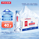 伊利伊刻活泉火山天然礦泉水 330ml*24瓶整箱裝 天然弱堿 高端礦泉水