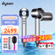 戴森（DYSON）新一代吹風(fēng)機(jī) Dyson Supersonic 電吹風(fēng)負(fù)離子原裝送女友禮物 【HD12沙龍專業(yè)版】線長(zhǎng)3.3米