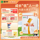 蒙牛一米八八【NBA聯(lián)名】兒童成長奶粉長高增加免疫力3-15歲 300g袋裝
