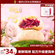 潘祥記 手工現(xiàn)烤玫瑰鮮花餅 云南特產糕點零食下午茶 50g*10枚 源頭直發(fā)