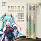 愛國者（aigo）機(jī)械手感鍵盤 108鍵全尺寸布局炫彩燈光有線連接輕音輕噪辦公游戲電腦通用外接鍵盤 FG108復(fù)古灰