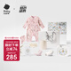babycare新生嬰兒衣服新年寶寶用品大全本命年禮物滿月禮 星樂之城 73cm
