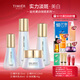 婷美 | 美肌鉆光美白祛斑護膚精華水乳面霜護膚套裝提亮膚色淡斑祛印送禮 水+乳+精華+霜