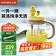 北鼎（Buydeem）新品茶水分離杯耐高溫玻璃杯便攜吸管茶杯禮物泡茶杯劃水鴨600ml