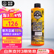 化學小子（Chemical Guys）蟲尸樹膠洗車液473ML 汽車預洗泡沫清潔劑蟲尸鳥屎洗車清洗劑