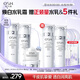 歐詩漫（OSM）珍珠白爽膚水乳液面霜護(hù)膚品套裝禮盒 七夕情人節(jié)禮物
