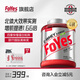 FoYes速生乳清蛋白粉增肌低脂高蛋白質(zhì)補(bǔ)充含分離水解男女運(yùn)動健身塑形 【控脂塑型】蛋白粉4磅抹茶味