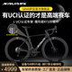SAVA薩瓦A7L碳纖維公路車自行車24速油壓碟剎一體彎把賽車成人 黑色【R7100-24速純油碟】 44XS【建議155cm-165cm】