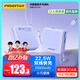 品勝【3C認(rèn)證】充電寶自帶雙線20000毫安大容量可上飛機高鐵22.5W快充移動電源適用蘋果16小米華為紫