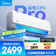 美的空調(diào) 大1.5匹 酷省電pro 新一級(jí)能效 變頻冷暖 家電國(guó)家補(bǔ)貼 節(jié)能壁掛式掛機(jī) KFR-35GW/N8KS1-1P