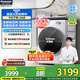 松下（Panasonic）滾筒洗衣機(jī)全自動(dòng) 506超薄全嵌【小薄荷S】10公斤 水氧泡沫凈 除菌 國(guó)家補(bǔ)貼 XQG100-M1F5