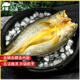 黃小漁寧德黃魚鲞400g/2條 三去大黃魚黃花魚生鮮 海鮮水產(chǎn)燒烤夜宵魚類