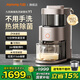 九陽（Joyoung）破壁機(jī)全自動免煮2025新款高端家用免洗豆?jié){機(jī)不用手洗輕音料理機(jī)新款多功能榨汁機(jī)全自動可預(yù)約 Y1【不用手洗2025版】