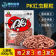 漁樂(lè )地帶紅蟲(chóng)顆粒pk鯪魚(yú)蚯蚓顆粒窩料野釣打窩鯽鯉草魚(yú)通用餌料黑坑魚(yú)餌 PK紅蟲(chóng)蚯蚓大顆?！?包400g】 【持久霧化 快速誘魚(yú)】