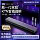 創(chuàng)維X5家庭KTV音響一體機卡拉OK麥克風(fēng)點歌機K歌套裝話筒家用電視 X5旗艦【雙麥-K歌影視一體】